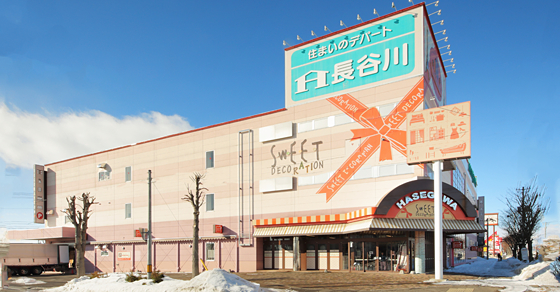 しらかば店