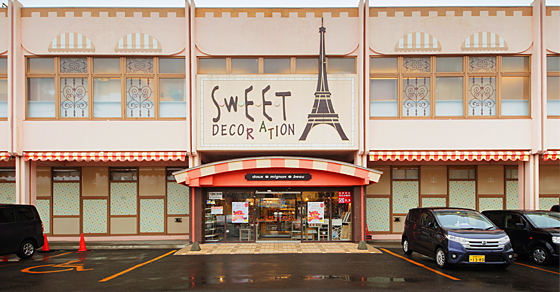 くしろ店