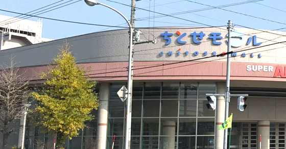 メガアウトレット千歳