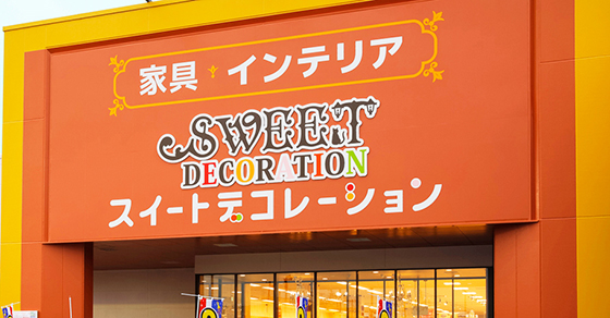 新青森店
