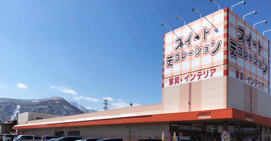 新はっさむ店