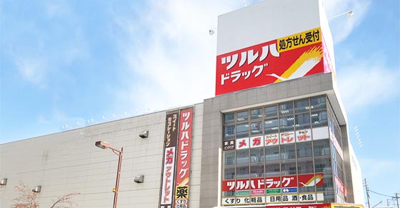 メガアウトレット琴似
